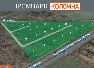 Продажа участка, 43.9 сот., городской округ Коломна, М-5 Урал, 113-й километр