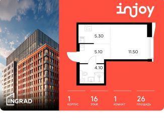 Продажа квартиры студии, 26 м2, Москва, Войковский район