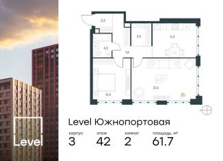 Продам двухкомнатную квартиру, 61.7 м2, Москва, метро Дубровка, жилой комплекс Левел Южнопортовая, 3