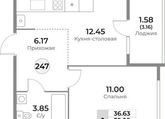 Продажа 1-комнатной квартиры, 35.1 м2, Калининград, Ленинградский район