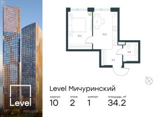 Продается 1-комнатная квартира, 34.2 м2, Москва, ЗАО