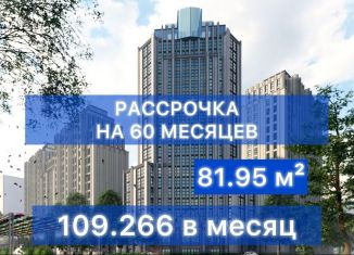 Продается трехкомнатная квартира, 82 м2, Грозный, проспект В.В. Путина, 5