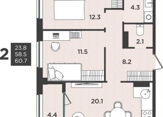 2-комнатная квартира на продажу, 60.7 м2, Северодвинск