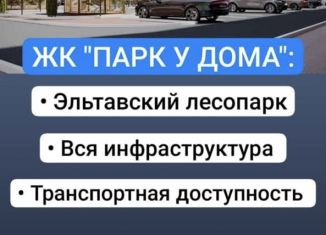 Продажа двухкомнатной квартиры, 81 м2, Махачкала, Благородная улица, 10