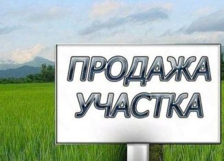 Земельный участок на продажу, 5 сот., посёлок городского типа Семендер, Ленинградская улица, 54