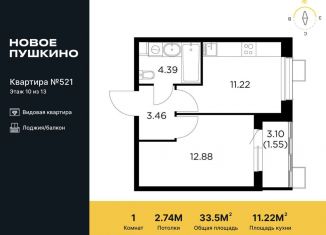 Продается однокомнатная квартира, 33.5 м2, Московская область, микрорайон Новое Пушкино, к27