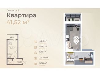 Продам квартиру студию, 41 м2, Махачкала, Жемчужная улица, 10