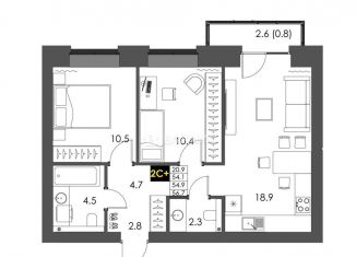 Продается 2-ком. квартира, 54.9 м2, Вологодская область, Западная улица, 9