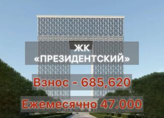 Продам квартиру со свободной планировкой, 30 м2, Грозный, проспект В.В. Путина, 3