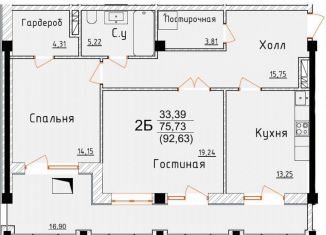 Продаю 2-ком. квартиру, 92.6 м2, Дагестан