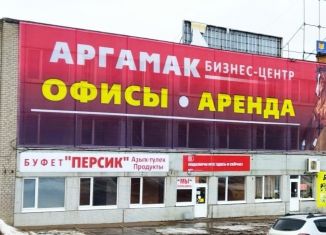 Сдача в аренду офиса, 30 м2, Республика Башкортостан, улица Ульяновых, 65/10