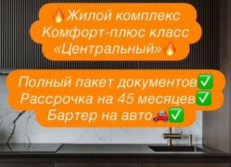 Продается 3-комнатная квартира, 86 м2, Махачкала, улица Примакова, 26/1, Ленинский внутригородской район