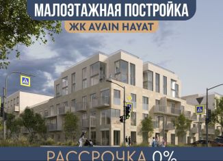 Продажа двухкомнатной квартиры, 83.3 м2, Дагестан