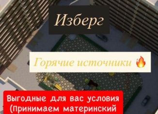 Квартира на продажу студия, 24 м2, Избербаш, улица Джабраилова, 5
