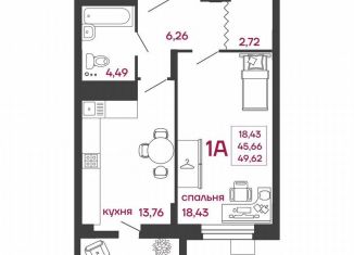 Продам однокомнатную квартиру, 49.6 м2, Севастополь, улица Богданова, 34