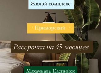 Продаю 1-ком. квартиру, 45 м2, Махачкала, Хушетское шоссе, 5, Ленинский внутригородской район