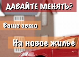 Продаю 2-комнатную квартиру, 78 м2, Махачкала, улица Металлургов, 22, Ленинский внутригородской район