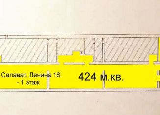 Сдается помещение свободного назначения, 424 м2, Салават