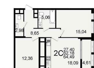 Однокомнатная квартира на продажу, 40.6 м2, Рязань