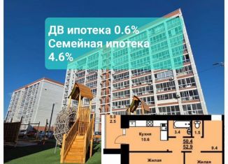 2-комнатная квартира на продажу, 53 м2, село Чигири, улица Василенко, 7/2