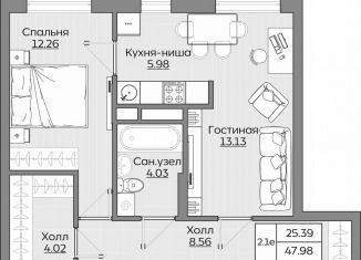 Продажа 2-комнатной квартиры, 48 м2, Татарстан
