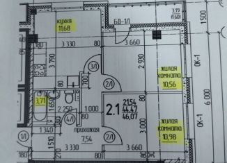 Продается двухкомнатная квартира, 46 м2, Пермь, улица Александра Турчевича, 8, ЖК Арсенал