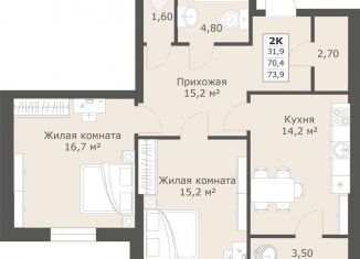 2-ком. квартира на продажу, 73.9 м2, Ставрополь, микрорайон № 6, улица Ленина, 222
