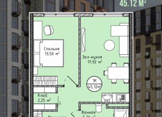 Продается однокомнатная квартира, 45 м2, Махачкала, проспект Насрутдинова, 160, Ленинский внутригородской район