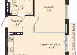 Продается однокомнатная квартира, 36.1 м2, Удмуртия, жилой комплекс Город Оружейников, 21