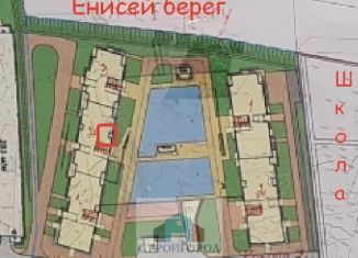 Продается трехкомнатная квартира, 63.3 м2, Красноярский край, улица Лесников, 41Б