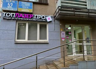 Сдам помещение свободного назначения, 10 м2, Республика Башкортостан, улица Гафури, 52