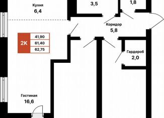 Продам 2-ком. квартиру, 62.8 м2, Республика Башкортостан
