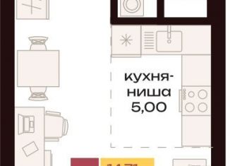 Квартира на продажу студия, 28 м2, Екатеринбург, Ленинский район
