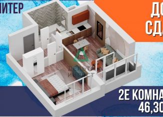 Продаю 2-ком. квартиру, 44.5 м2, Республика Башкортостан, улица Лётчика Кобелева, 3/3