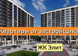 Квартира на продажу студия, 72 м2, Махачкала, Ленинский внутригородской район, Майская улица, 26