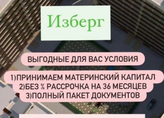 Продается квартира студия, 24 м2, Избербаш, улица Джабраилова, 5