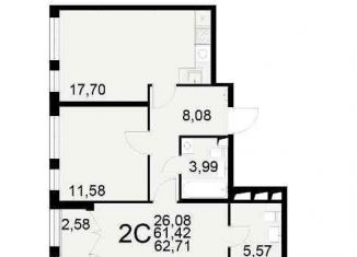 Продам двухкомнатную квартиру, 62.7 м2, Рязань