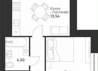 Продам 1-ком. квартиру, 50.3 м2, Тула, улица Героев России, 8