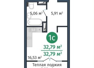 Продам квартиру студию, 32.8 м2, Тюмень, Краснооктябрьская улица, 8