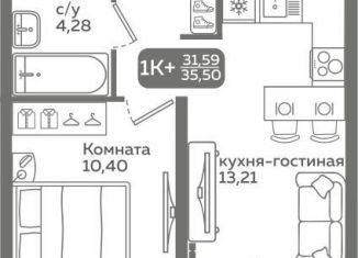 1-комнатная квартира на продажу, 31.6 м2, Тюмень, Калининский округ