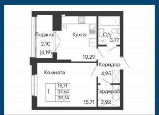 Продается 1-ком. квартира, 39.7 м2, Ростов-на-Дону, Бориславский переулок, 47