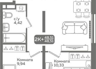 Продаю 2-комнатную квартиру, 48.5 м2, Тюмень, Калининский округ