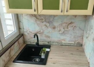 Квартира на продажу студия, 19 м2, село Чигири, Утренняя улица, 1