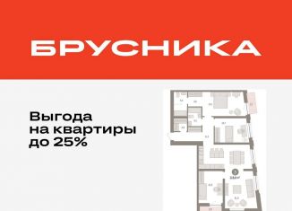 Продажа 3-комнатной квартиры, 118.4 м2, Тюмень, ЖК Речной Порт