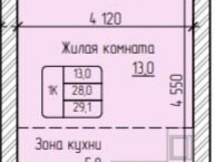 Продаю квартиру студию, 29.1 м2, Барнаул
