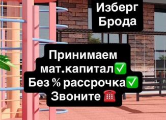 Продается 2-комнатная квартира, 66 м2, Дагестан, улица Г. Брода, 2
