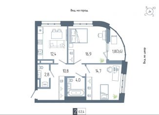 Продам 2-ком. квартиру, 63.4 м2, Республика Башкортостан