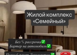 Квартира на продажу студия, 34 м2, Махачкала, Хушетское шоссе, 11, Ленинский внутригородской район