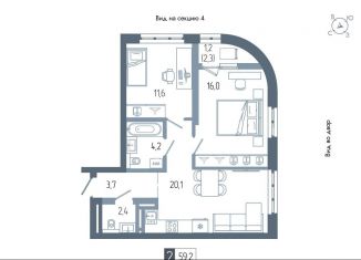 Продается 2-комнатная квартира, 59.2 м2, Республика Башкортостан