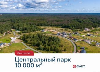 Участок на продажу, 8.7 сот., КП Линтулово, Иволговый проезд